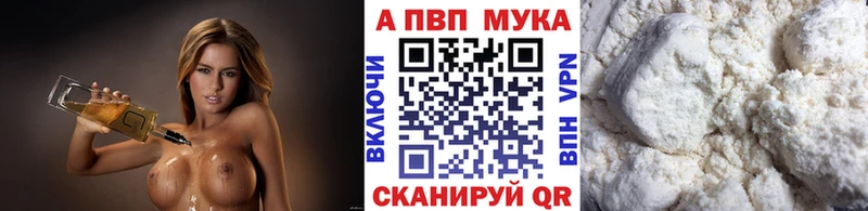 Купить закладки  Красный Холм  Alpha-PVP Соль 