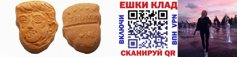 Купить где  Красный Холм  Ecstasy Cube 