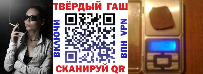 Гашиш индика сатива  Купить  Красный Холм 
