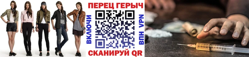 Героин герыч  Купить  Красный Холм 