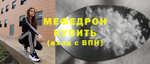 трава Майский
