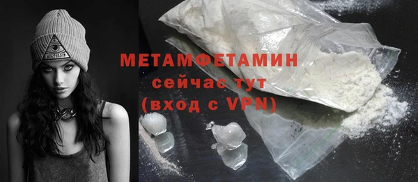 альфа пвп VHQ Магадан
