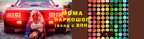 альфа пвп VHQ Магадан