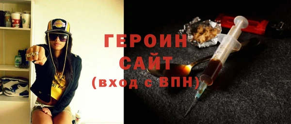 спиды Медногорск