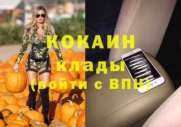 амфетамин Медвежьегорск
