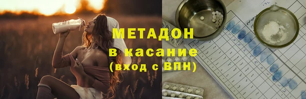 альфа пвп VHQ Магадан