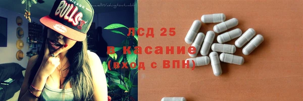дмт Магас