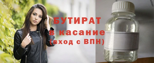 дмт Магас