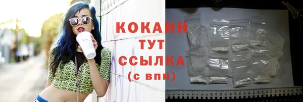 альфа пвп VHQ Магадан