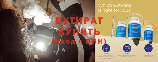 альфа пвп VHQ Магадан