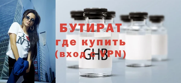 спиды Медногорск