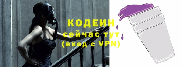 альфа пвп VHQ Магадан
