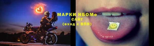 прущие крисы Чита