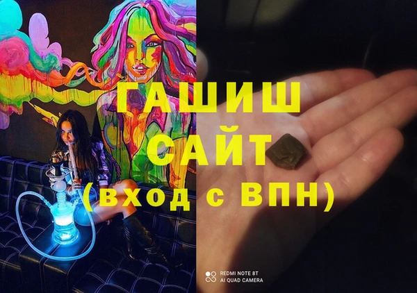 трава Майский