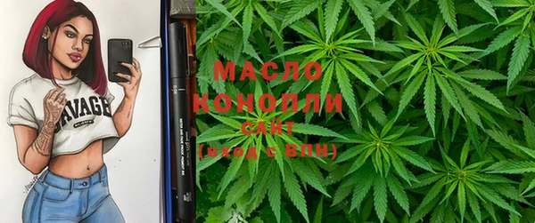 альфа пвп VHQ Магадан