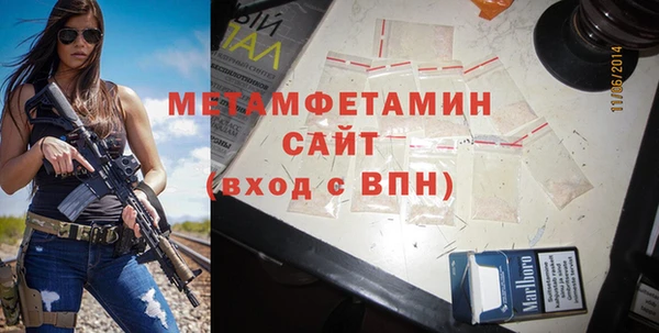 дмт Магас