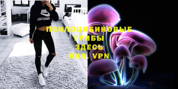 альфа пвп VHQ Магадан