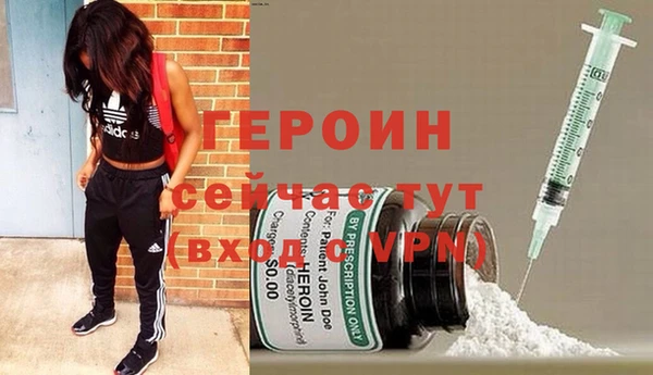 дмт Магас