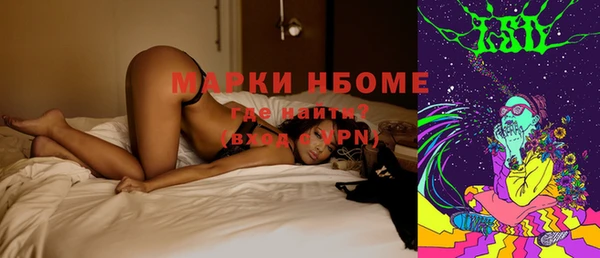 трава Майский