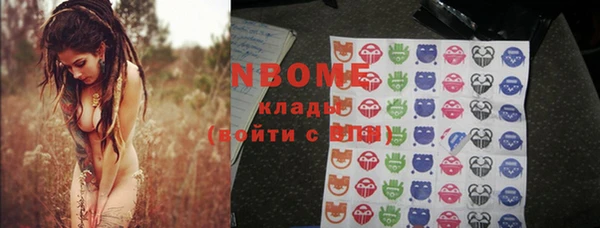 альфа пвп VHQ Магадан