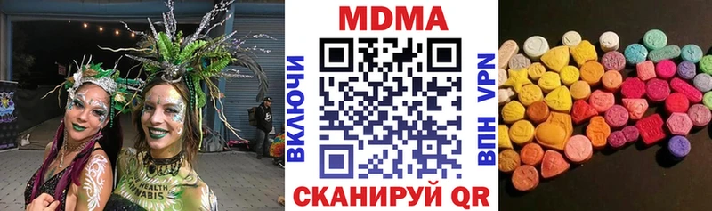 Купить где  Красный Холм  МДМА Molly 