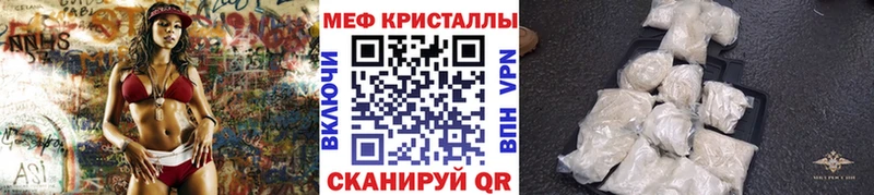 МЕФ mephedrone  Купить  Красный Холм 