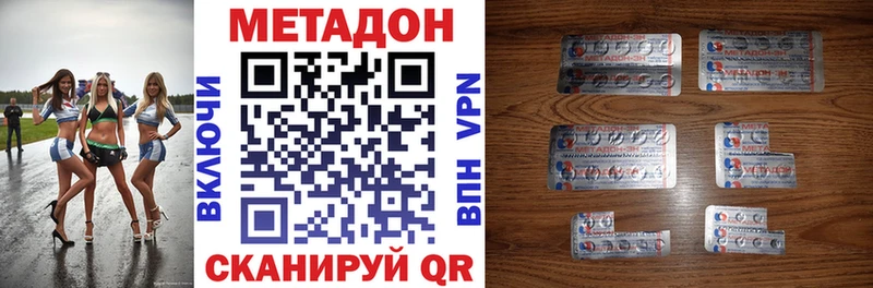 Купить закладки  Красный Холм  МЕТАДОН мёд 